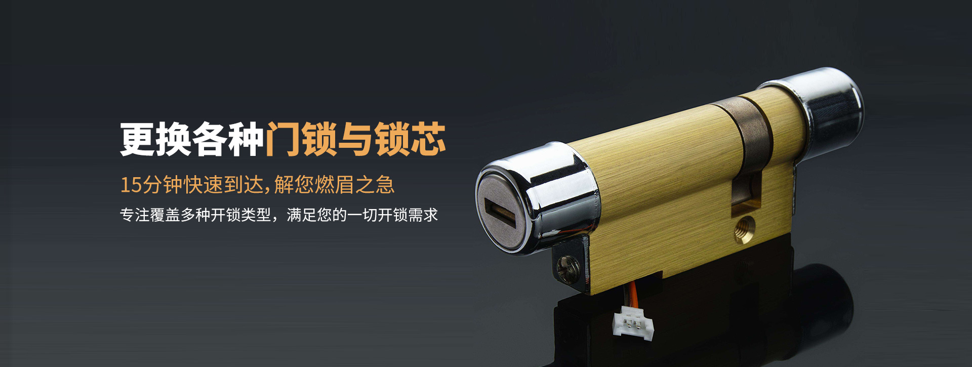 黑河banner03